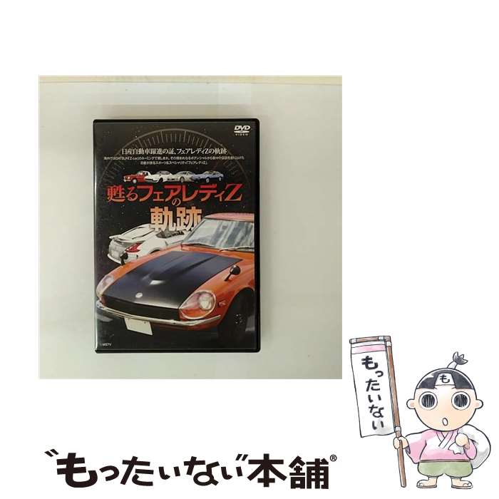 š ᴤ롡եǥZε/DVD/GE-257 / ѥݡĥԥ㡼 [DVD]ڥ᡼̵ۡںûãб