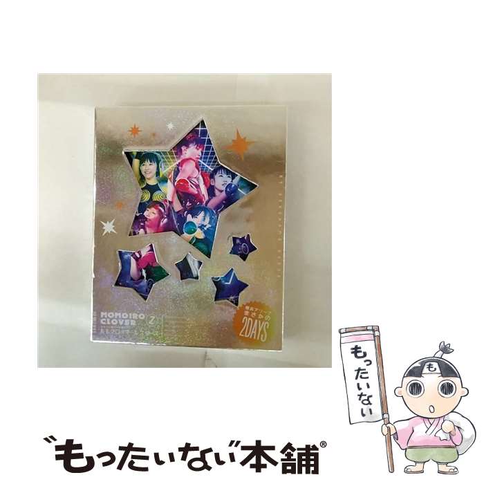 【中古】 ももクロ春の一大事2012〜横浜アリーナ まさかの2DAYS〜 BD-BOX【初回限定盤】/Blu-ray Disc/KIXM-90066 / キング...