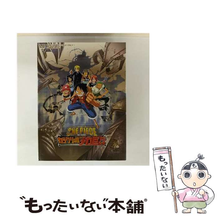 š ԡTHEMOVIE饯Υᥫʼ/DVD/DSTD-02573 /  [DVD]ڥ᡼̵ۡںûãб