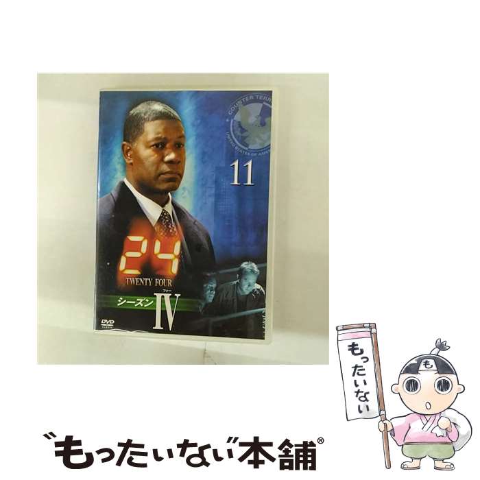 ����š� DVD 24 TWENTY FOUR ��������4 vol.11 / [DVD]�ڥ᡼��������̵���ۡں�û������ã�б���