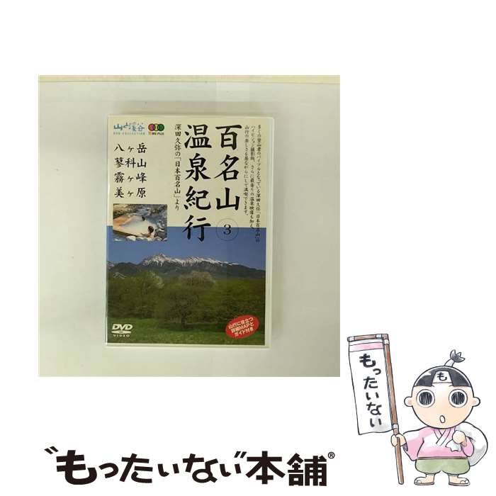 š ɴ̾ԡ濮⸶Ȭ١̸ʻȬ١ˡ/DVD/YD1-34 / ȷë [DVD]ڥ᡼̵ۡںû...