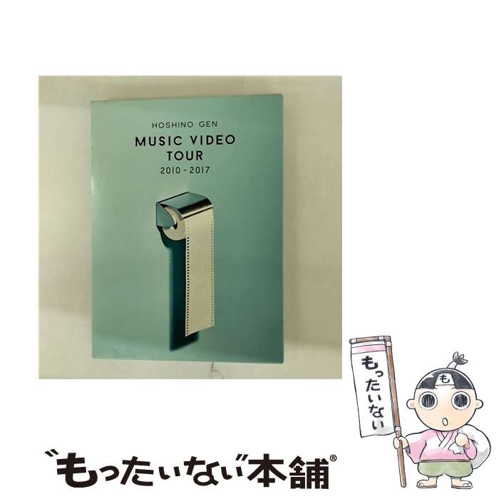 š MusicVideoTour2010-2017DVD/DVD/VIBL-847 / ӥ󥿥ƥ [DVD]ڥ᡼̵...