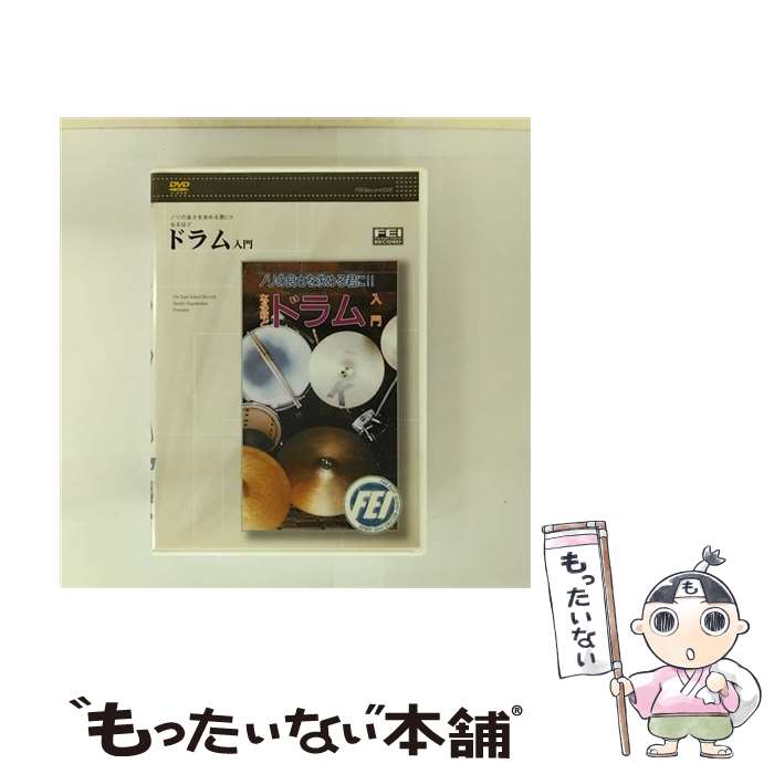 ����š� �ӥǥ��᡼���� �ɥ������ / FEI�쥳����������� [DVD]�ڥ᡼��������̵���ۡں�û������ã�б���