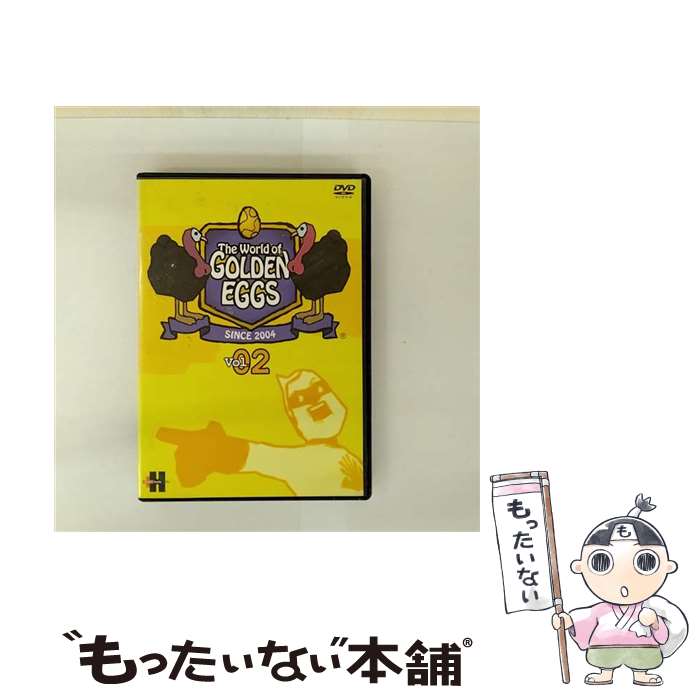 【中古】 The　World　of　GOLDEN　EGGS　Vol．02/DVD/ASBY-3098 / アミューズソフトエンタテインメン..