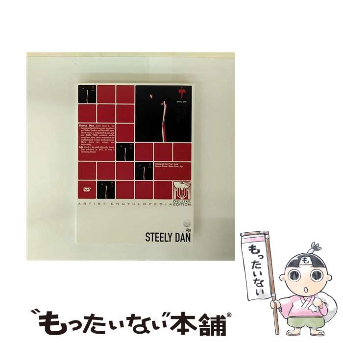 【中古】 クラシック・アルバムズ：エイジャ（彩）/DVD/YMBA-10110 / コロムビアミュージックエンタテ..