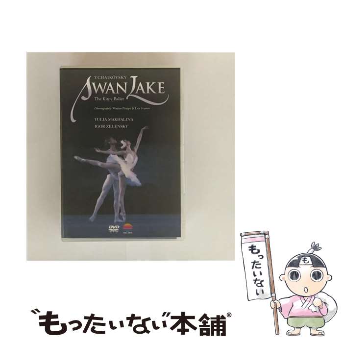 【中古】 バレエ＆ダンス / 白鳥の湖 キーロフ・バレエ、マハーリナ、ゼレーンスキー、他 1990 / [DVD]【メール便送料無料】【最短翌日配達対応】
