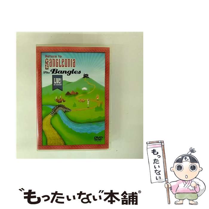 【中古】 Bangles バングルス / Return To Bangleonia / Shout Factory [DVD]【メール便送料無料】【最短翌日配達対応】