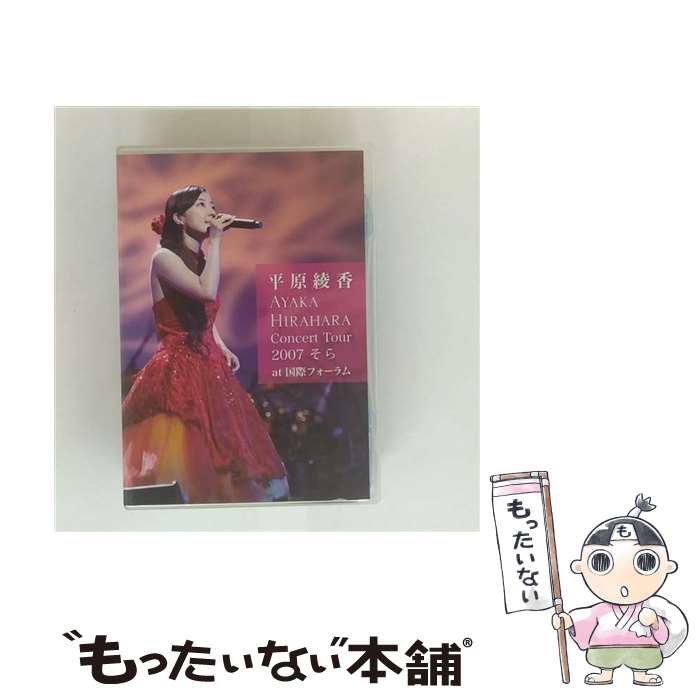 š ConcertTour2007Ȥɡatݥե/DVD/MUBD-1018 / Dreamusic [DVD]ڥ᡼̵...