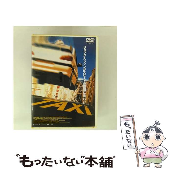 【中古美品】素敵な選TAXI DVD-BOX 6枚組 Amazon.co.jp: 素敵な選TAXI DVD-BOX : 竹野内豊, バカリズム, 南沢