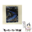 【中古】 LIVE DVD『BUMP OF CHICKEN「WILLPOLIS 2014」』初回限定盤/DVD/TFBQ-18163 / トイズファクトリー [...