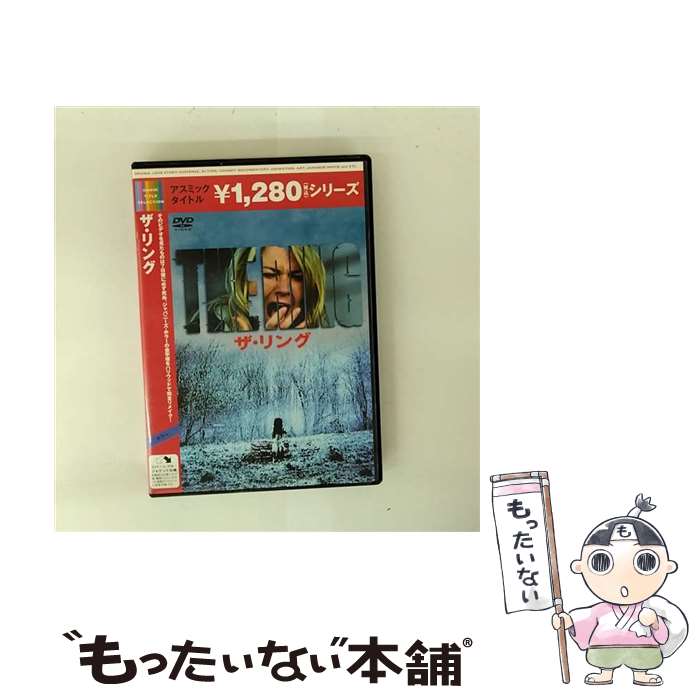 【中古】 ザ・リング/DVD/ACBF-90154 / 角川書店 [DVD]【メール便送料無料】【最短翌日配達対応】