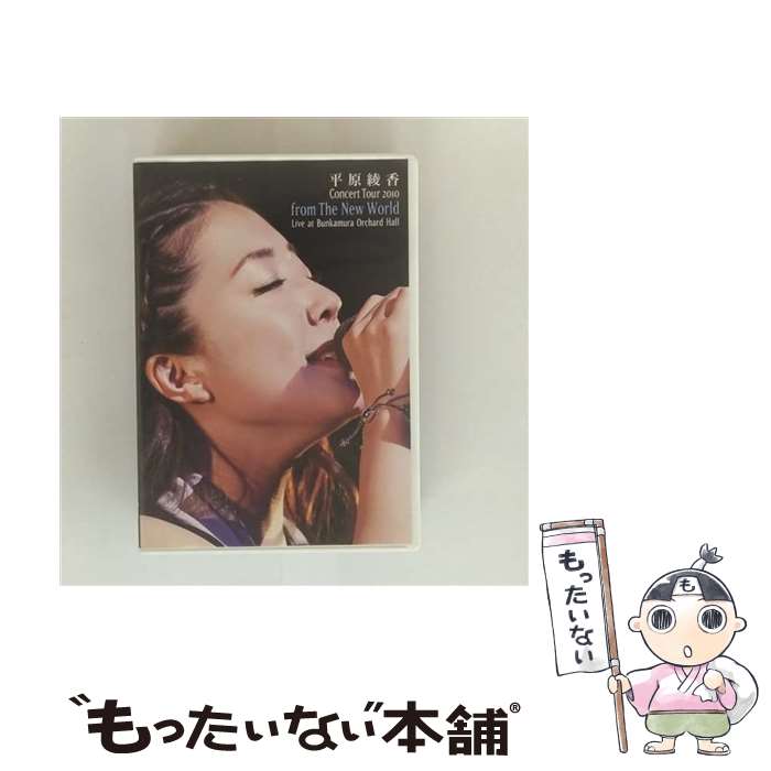 【中古】 平原綾香 Concert Tour 2010〜from The New World〜 at Bunkamura オーチャードホール/DVD/MUBD-...