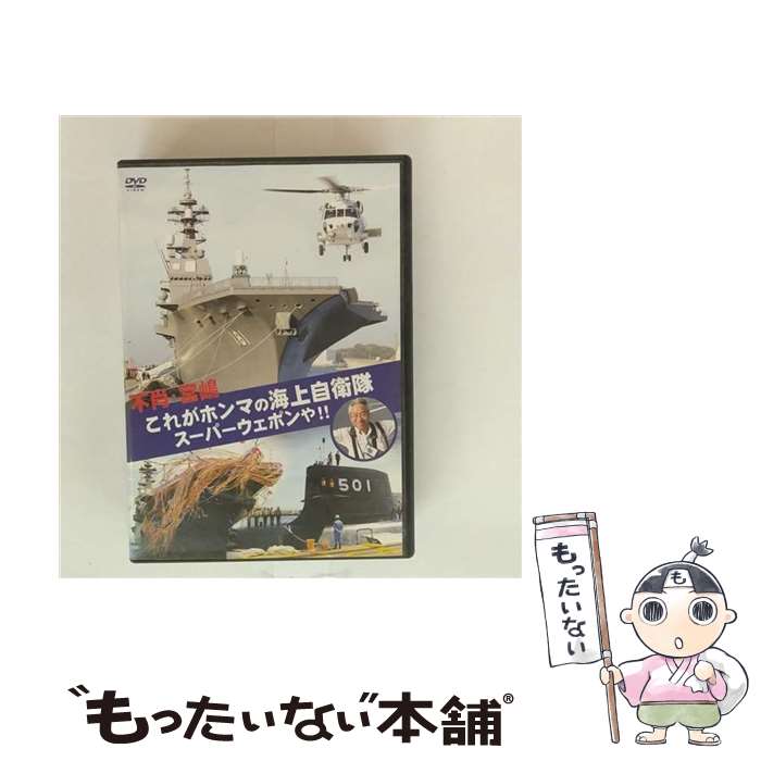 š Ծӡ衡줬ۥޤγ弫⡢ѡݥ䡪/DVD/ENFD-7086 / ӥǥ᡼ [DVD]ڥ᡼̵ۡںû...