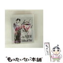 【中古】 Daisuke Ono LIVE 2016「Unlimited Door」BD/Blu-ray Disc/LABX-8153 / ランティス [Blu...