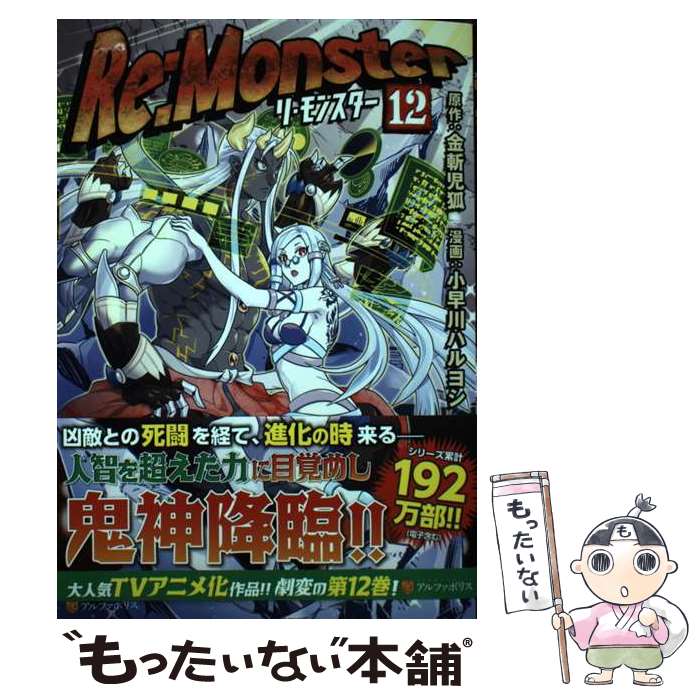 製品画像：30位