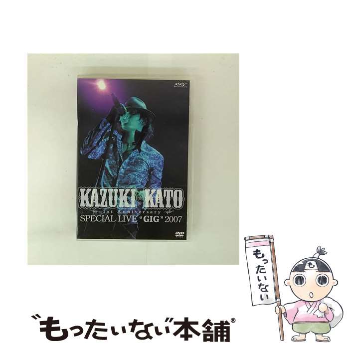 【中古】 Kazuki Kato 1st Anniversary Special Live “GIG” 2007/DVD/MJBD-70559 / Marvel...