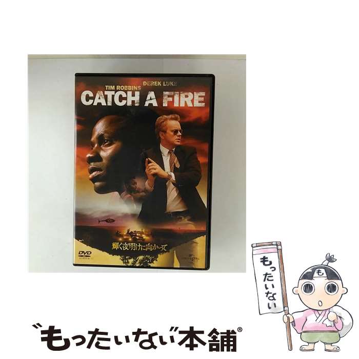 【中古】 NBCユニバーサル NBC Universal Entertainment 輝く夜明けに向かって 初回限定版 / ジェネオン・ユニバーサル [DVD]【メール便送料無料】【最短翌日配達対応】