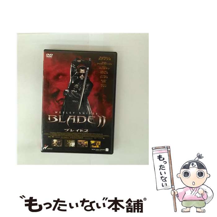 【中古】 ブレイド2 ギレルモ・デル・トロ 監督 ,ピーター・フランクフルト 製作 ,デヴィッド・S．ゴイヤー 脚本 ,マルコ・ベルトラミ ,ウ / [DVD]【メール便送料無料】【最短翌日配達対応】