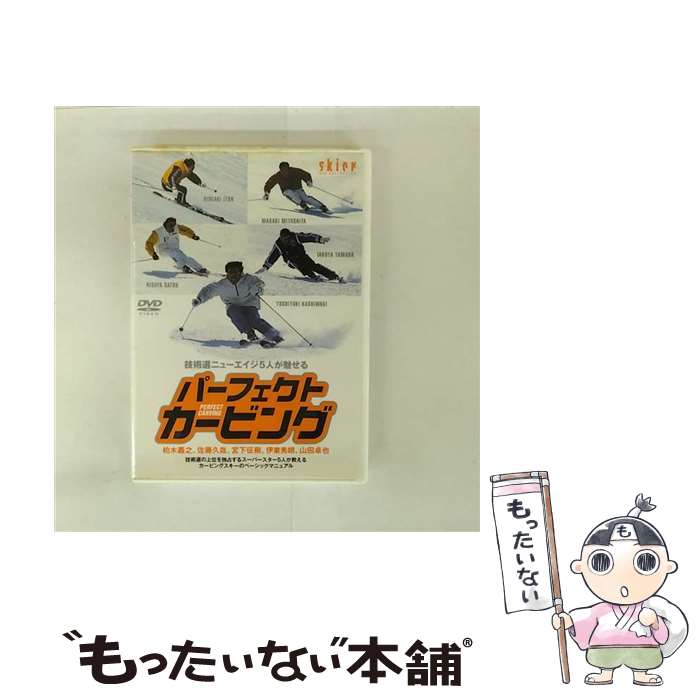 EANコード：4989346913181■通常24時間以内に出荷可能です。※繁忙期やセール等、ご注文数が多い日につきましては　発送まで48時間かかる場合があります。あらかじめご了承ください。■メール便は、1点から送料無料です。※宅配便の場合、2,500円以上送料無料です。※最短翌日配達ご希望の方は、宅配便をご選択下さい。※「代引き」ご希望の方は宅配便をご選択下さい。※配送番号付きのゆうパケットをご希望の場合は、追跡可能メール便（送料210円）をご選択ください。■ただいま、オリジナルカレンダーをプレゼントしております。■「非常に良い」コンディションの商品につきましては、新品ケースに交換済みです。■お急ぎの方は「もったいない本舗　お急ぎ便店」をご利用ください。最短翌日配送、手数料298円から■まとめ買いの方は「もったいない本舗　おまとめ店」がお買い得です。■中古品ではございますが、良好なコンディションです。決済は、クレジットカード、代引き等、各種決済方法がご利用可能です。■万が一品質に不備が有った場合は、返金対応。■クリーニング済み。■商品状態の表記につきまして・非常に良い：　　非常に良い状態です。再生には問題がありません。・良い：　　使用されてはいますが、再生に問題はありません。・可：　　再生には問題ありませんが、ケース、ジャケット、　　歌詞カードなどに痛みがあります。● リピーター様、ぜひ応援下さい（ショップ・オブ・ザ・イヤー）