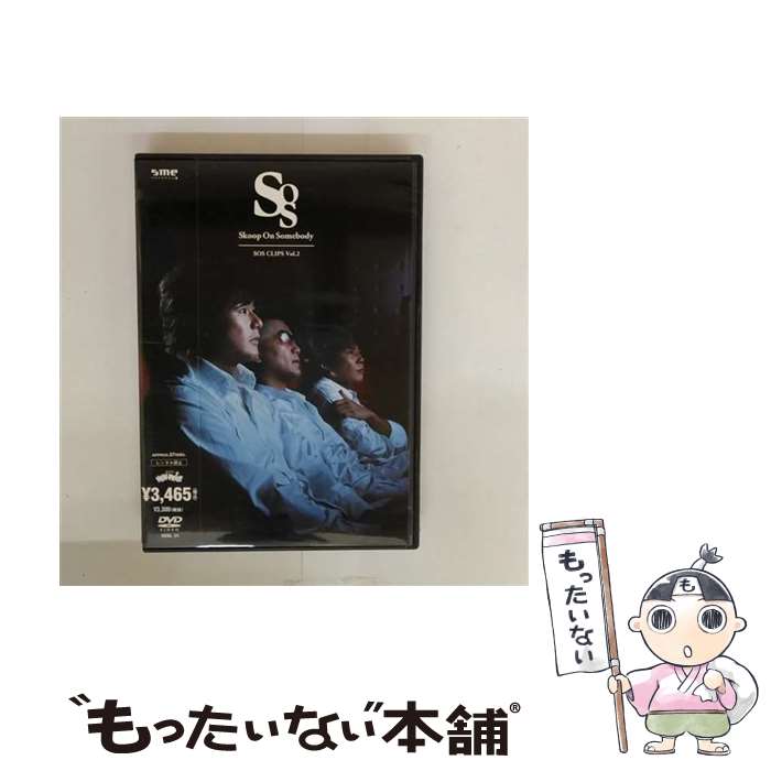 š SOSCLIPSVol2/DVD/SEBL-35 / SME Records [DVD]ڥ᡼̵ۡںûãб