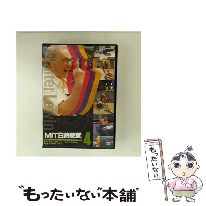š NHKDVDMITǮDVD4/DVD/POBD-25050 / NHK󥿡ץ饤 [DVD]ڥ᡼̵ۡںûãб