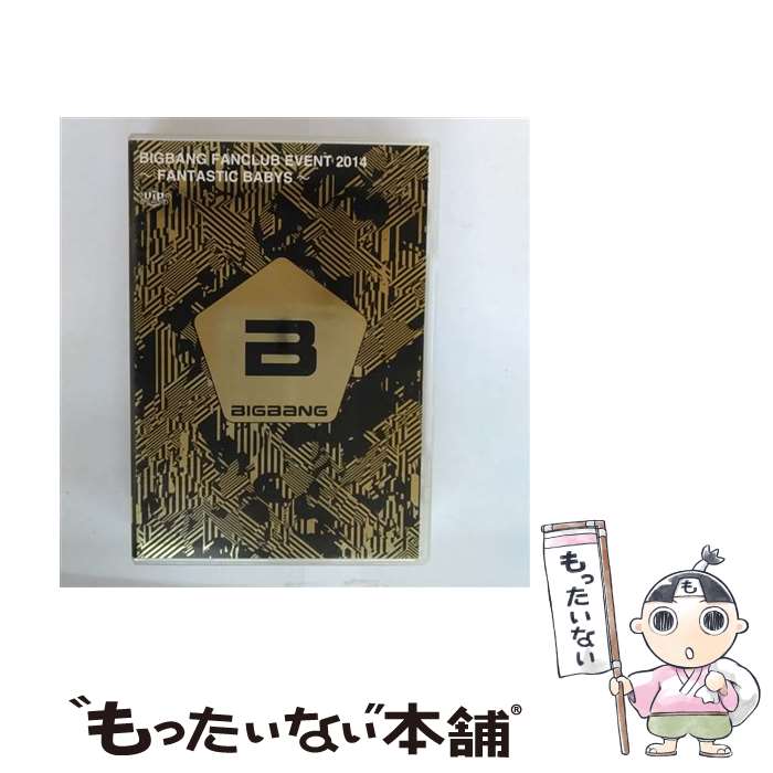 楽天市場】bigbang グッズ コンサート(CD・DVD)の通販 楽天市場】bigbang グッズ コンサート(CD・DVD)の通販