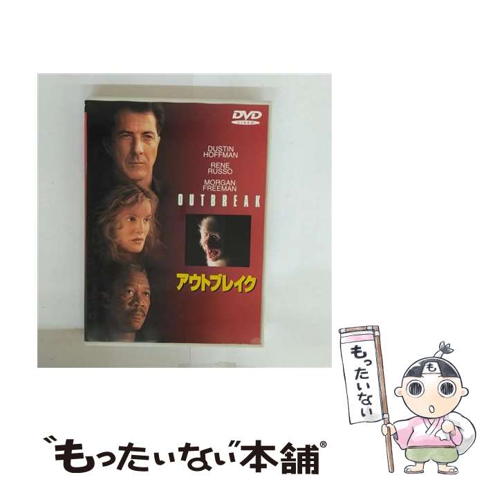 【中古】 アウトブレイク 洋画 DL-13603 / ワーナー ホーム ビデオ DVD 【メール便送料無料】【最短翌日配達対応】