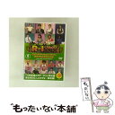 【中古】 R-1ぐらんぷり2010 DVDオリジナルセレクション 門外不出の爆笑ネタ集!/DVD/YRBY-90288 / よしもとアール・アンド・シー [DV...