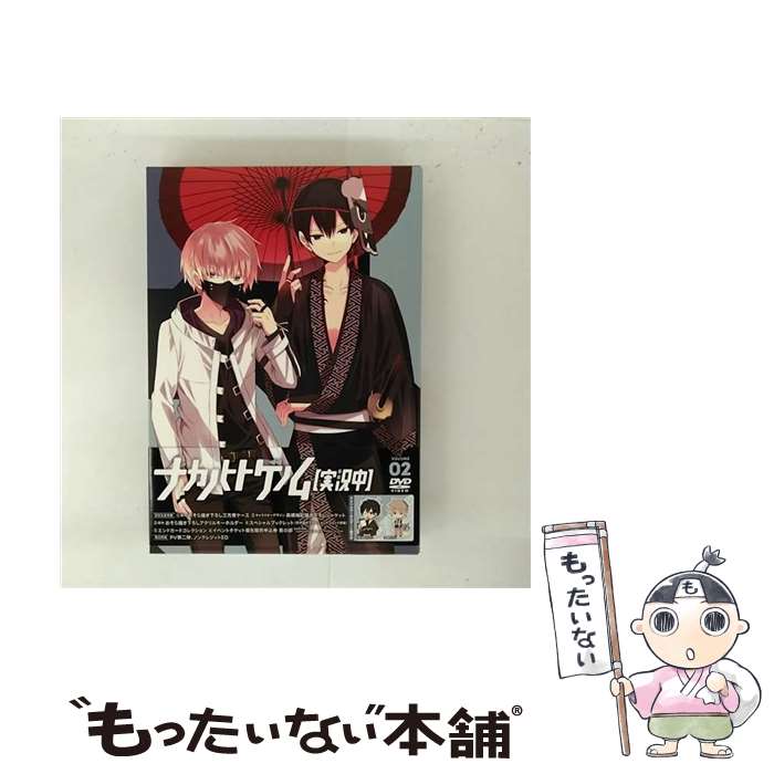 TV Anime - 【中古】 ナカノヒトゲノム 実況中 Vol.2 DVD DVD / KADOKAWA / 角川書店 [DVD]【メール便送料無料】【最短翌日配達対応】