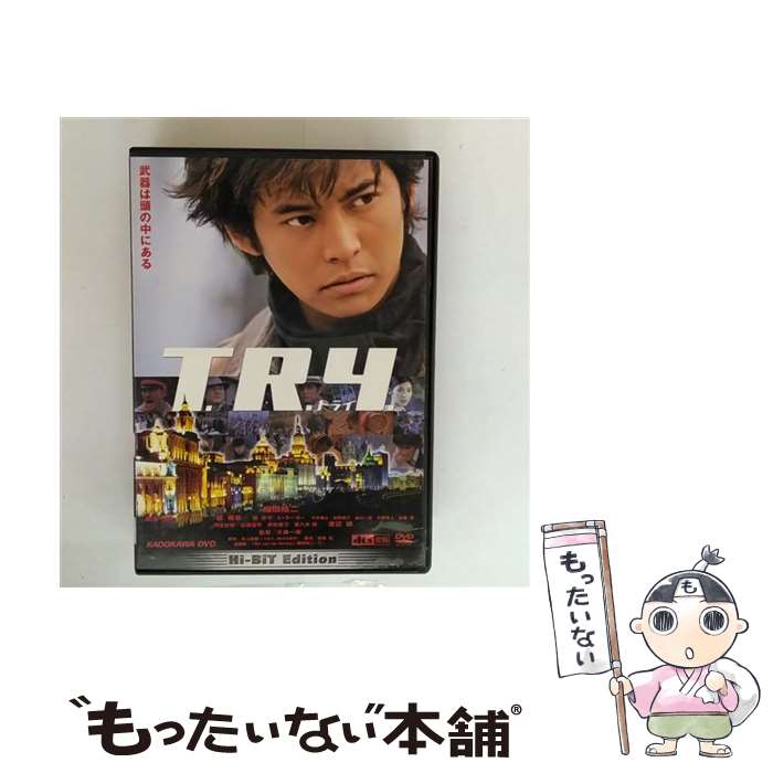 EANコード：4988013503502■通常24時間以内に出荷可能です。※繁忙期やセール等、ご注文数が多い日につきましては　発送まで48時間かかる場合があります。あらかじめご了承ください。■メール便は、1点から送料無料です。※宅配便の場合、2,500円以上送料無料です。※最短翌日配達ご希望の方は、宅配便をご選択下さい。※「代引き」ご希望の方は宅配便をご選択下さい。※配送番号付きのゆうパケットをご希望の場合は、追跡可能メール便（送料210円）をご選択ください。■ただいま、オリジナルカレンダーをプレゼントしております。■「非常に良い」コンディションの商品につきましては、新品ケースに交換済みです。■お急ぎの方は「もったいない本舗　お急ぎ便店」をご利用ください。最短翌日配送、手数料298円から■まとめ買いの方は「もったいない本舗　おまとめ店」がお買い得です。■中古品ではございますが、良好なコンディションです。決済は、クレジットカード、代引き等、各種決済方法がご利用可能です。■万が一品質に不備が有った場合は、返金対応。■クリーニング済み。■商品状態の表記につきまして・非常に良い：　　非常に良い状態です。再生には問題がありません。・良い：　　使用されてはいますが、再生に問題はありません。・可：　　再生には問題ありませんが、ケース、ジャケット、　　歌詞カードなどに痛みがあります。● リピーター様、ぜひ応援下さい（ショップ・オブ・ザ・イヤー）発売日：2003年07月11日アーティスト：織田裕二発売元：(株)ポニーキャニオン販売元：(株)ポニーキャニオン限定版：通常盤枚数：1曲数：-収録時間：01:45:00型番：PCBE-70528発売年月日：2003年07月11日