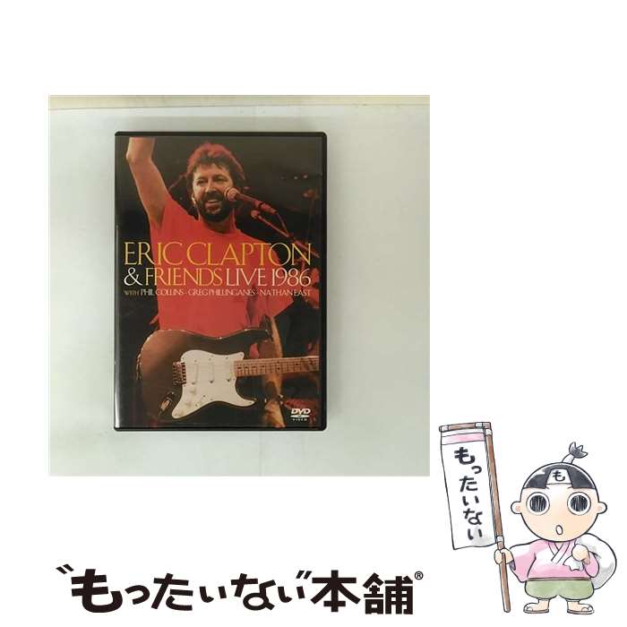 【中古】 エリック・クラプトン・アンド・フレンズ・コンサート 1986 DVD DVD / ヤマハミュージックアンドビジュアルズ [DVD]【メール便送料無料】【最短翌日配達対応】