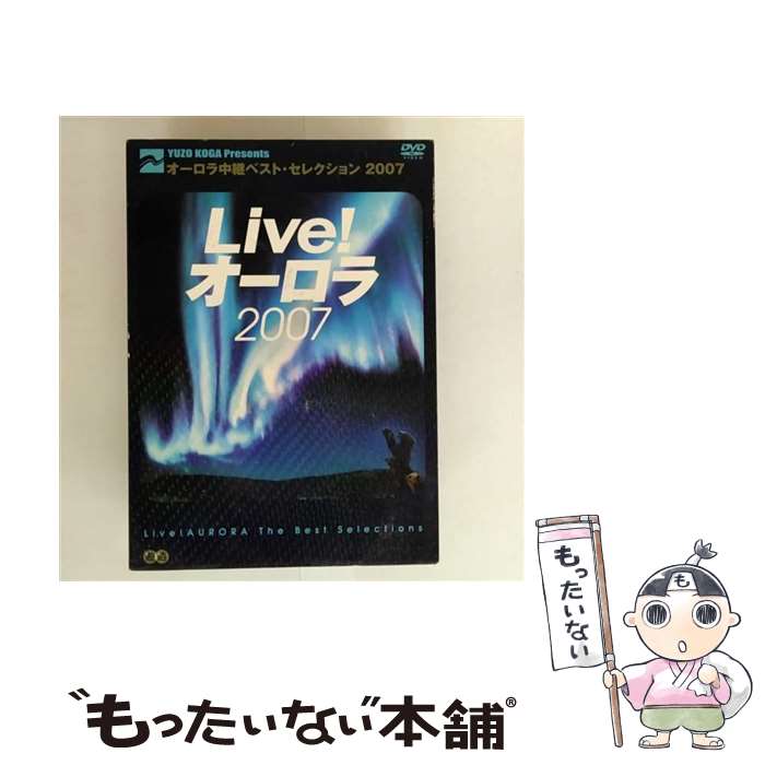 š Live顡ѡ٥ȡ쥯2007/DVD/COBB-5595 / ӥߥ塼å󥿥ƥ [DVD]...