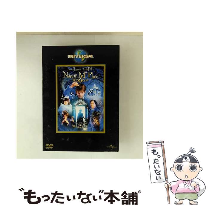 【中古】 ナニー・マクフィーの魔法のステッキ/DVD/UNPD-42556 / ユニバーサル・ピクチャーズ・ジャパン [DVD]【メール便送料無料】【最短翌日配達対応】