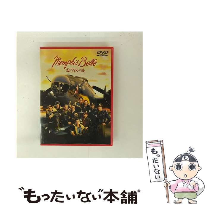 【中古】 メンフィス・ベル / マシュー・モディン / ワーナー・ホーム・ビデオ [DVD]【メール便送料無料】【最短翌日配達対応】