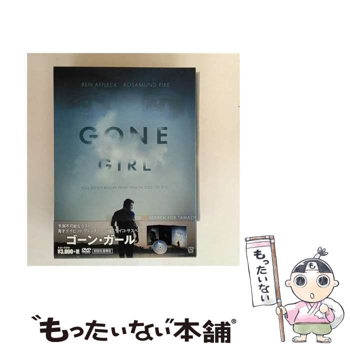 【中古】 ゴーン・ガール 初回生産限定 /DVD/FXBA-61383 / Happinet [DVD]【メール便送料無料】【最短翌日配達対応】...