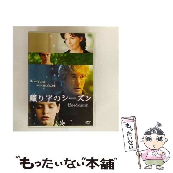 【中古】 綴り字のシーズン/DVD/FXBA-28666 / Happinet [DVD]【メール便送料無料】【最短翌日配達対応】