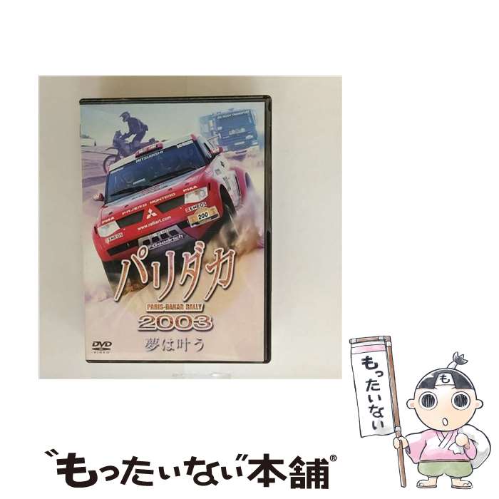 EANコード：4511321130728■通常24時間以内に出荷可能です。※繁忙期やセール等、ご注文数が多い日につきましては　発送まで48時間かかる場合があります。あらかじめご了承ください。■メール便は、1点から送料無料です。※宅配便の場合、2,500円以上送料無料です。※最短翌日配達ご希望の方は、宅配便をご選択下さい。※「代引き」ご希望の方は宅配便をご選択下さい。※配送番号付きのゆうパケットをご希望の場合は、追跡可能メール便（送料210円）をご選択ください。■ただいま、オリジナルカレンダーをプレゼントしております。■「非常に良い」コンディションの商品につきましては、新品ケースに交換済みです。■お急ぎの方は「もったいない本舗　お急ぎ便店」をご利用ください。最短翌日配送、手数料298円から■まとめ買いの方は「もったいない本舗　おまとめ店」がお買い得です。■中古品ではございますが、良好なコンディションです。決済は、クレジットカード、代引き等、各種決済方法がご利用可能です。■万が一品質に不備が有った場合は、返金対応。■クリーニング済み。■商品状態の表記につきまして・非常に良い：　　非常に良い状態です。再生には問題がありません。・良い：　　使用されてはいますが、再生に問題はありません。・可：　　再生には問題ありませんが、ケース、ジャケット、　　歌詞カードなどに痛みがあります。● リピーター様、ぜひ応援下さい（ショップ・オブ・ザ・イヤー）