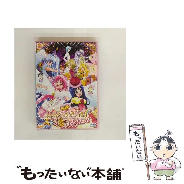 ����š� �ǲ�ϥԥͥ����㡼���ץꥭ�奢���ͷ��ι�ΥХ�꡼�� ������ ��Ʋ���Ť� ���� ,���簦 ��ǵ�ᤰ�ߡ����奢��֥꡼ ,߯ / [Blu-ray]�ڥ�...