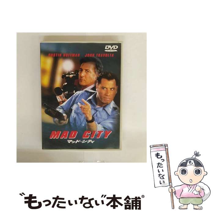 【中古】 マッド・シティ/DVD/DL-15433 / ワーナー・ホーム・ビデオ [DVD]【メール便送料無料】【最短翌日配達対応】