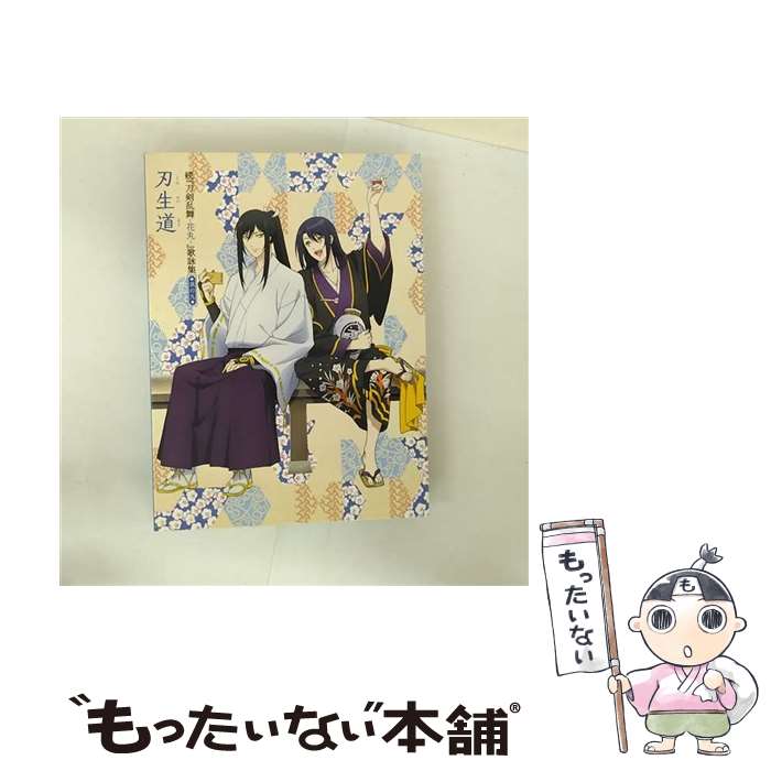 【中古】 続 刀剣乱舞-花丸- 歌詠集 其の九 特装盤 CD / 大和守安定(CV:市来光弘), 加州清光(CV:増田俊樹), 太郎太刀(CV:泰 勇気), 次郎太刀(CV:宮 / [CD]【メール便送料無料】【最短翌日配達対応】