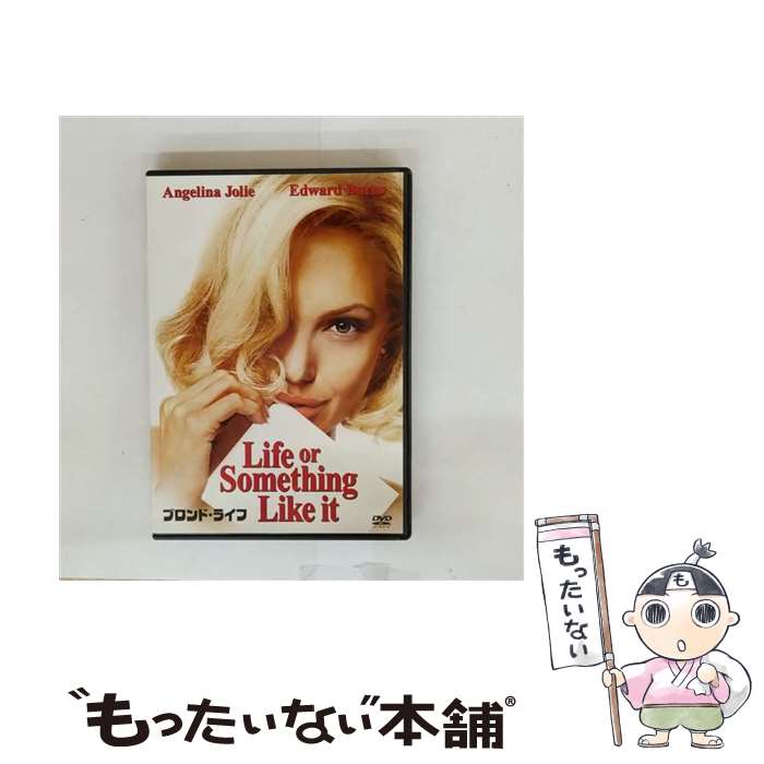 【中古】 ブロンド・ライフ/DVD/FXBNM-23643 / Happinet [DVD]【メール便送料無料】【最短翌日配達対応】