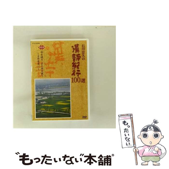 š פδ100 ޴ Ϥ ޤϤ ̾  / NHK󥿡ץ饤 [DVD]ڥ᡼̵ۡںûãб...