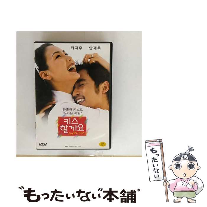 【中古】 洋画DVD FIRST KISS / タウリ [DVD]【メール便送料無料】【最短翌日配達対応】