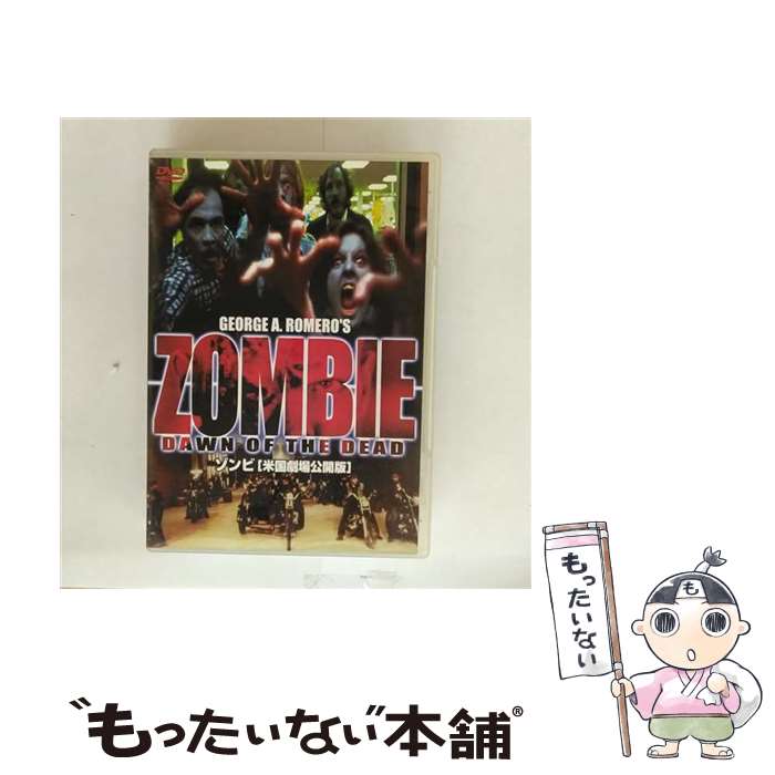 (未使用･未開封品)　スマイルBEST ゾンビ ダリオ・アルジェント版 [DVD] sdt40b8 Amazon.co.jp: スマイルBEST ゾンビ ディレクターズカット版 [DVD