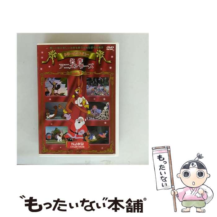 š ȲڤФ᤿DVD3 ǥˡûԽ / [DVD]ڥ᡼̵ۡںûãб