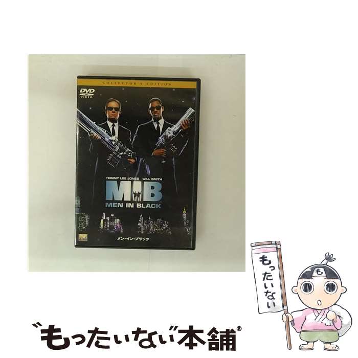 【中古】 メン・イン・ブラック コレクターズ・エディション/DVD/TSDD-24510 / Happinet [DVD]【メール便送料無料】【最短翌日配達対応】