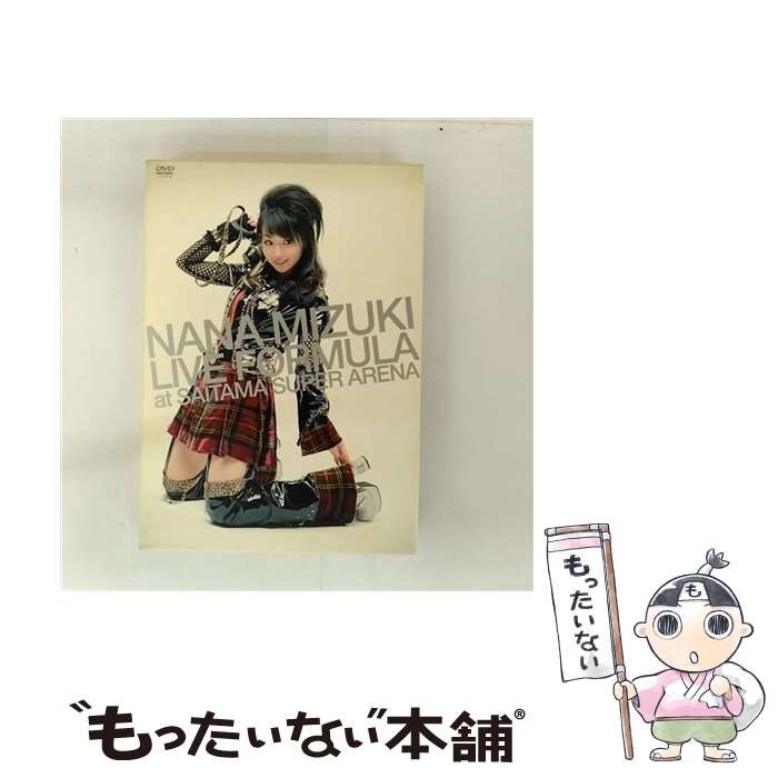 【中古】 NANA MIZUKI LIVE FORMULA at SAITAMA SUPER ARENA/DVD/KIBM-167 / キングレコード [DVD...