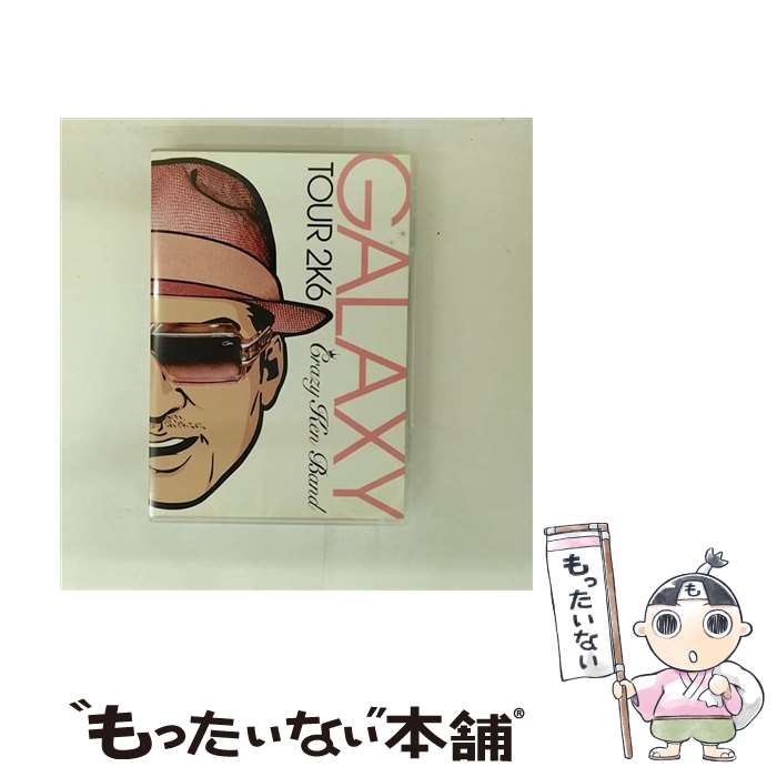 【中古】 GALAXY　TOUR　2K6　神奈川県民大ホール/DVD/XNAE-50001 / エイベックス・マーケティング [DV..