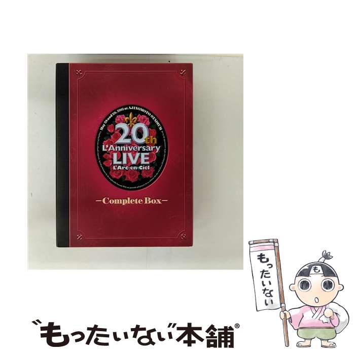 【中古】 20th L’Anniversary LIVE -Complete Box-（完全生産限定盤）/DVD/KSBL-6005 / KMU [DVD]【メール便送料無料】【最短翌日配達対応】