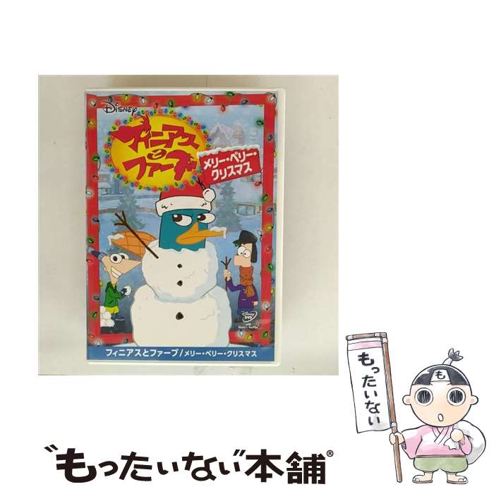 【中古】 フィニアスとファーブ／メリー・ペリー・クリスマス/DVD/VWDS-5828 / Happinet [DVD]【メール便送料無料】【最短翌日配達対応】